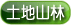 ynR